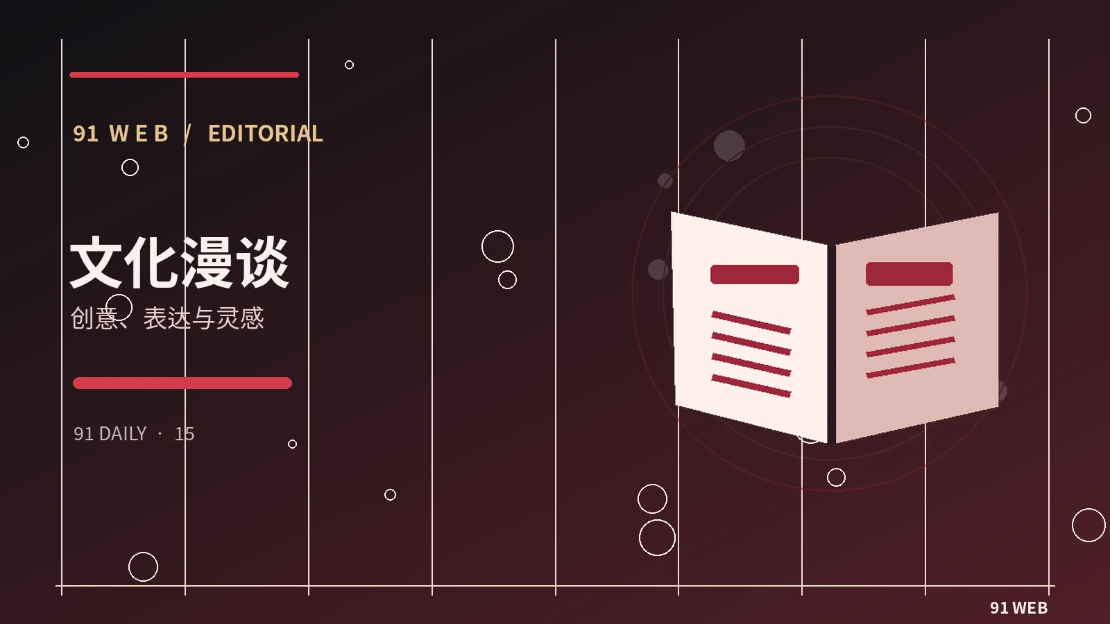 创作者作品簿相关图片
