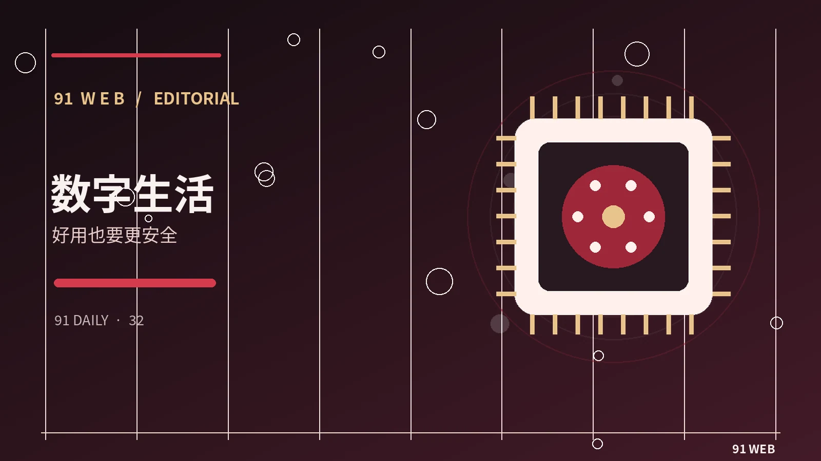 幕后工作台相关图片