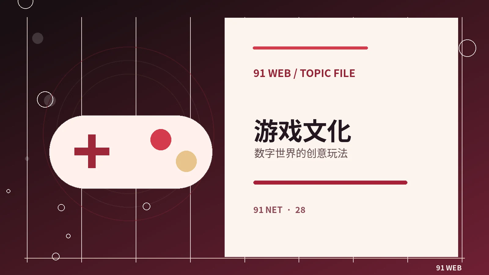 玩家影像视角相关图片
