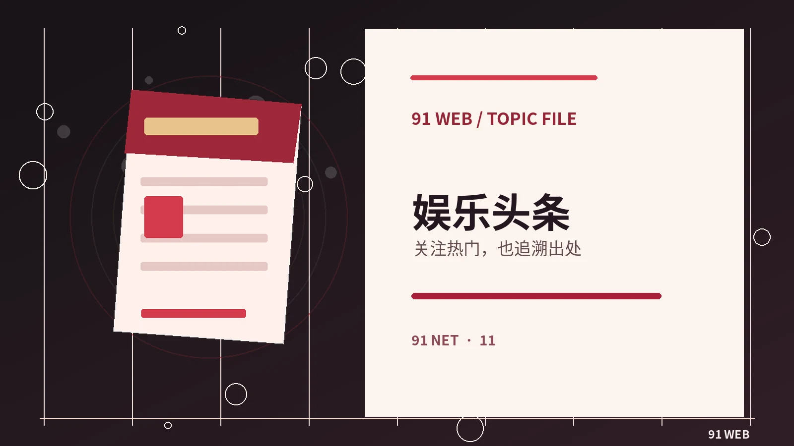 短视频镜头与创作精选